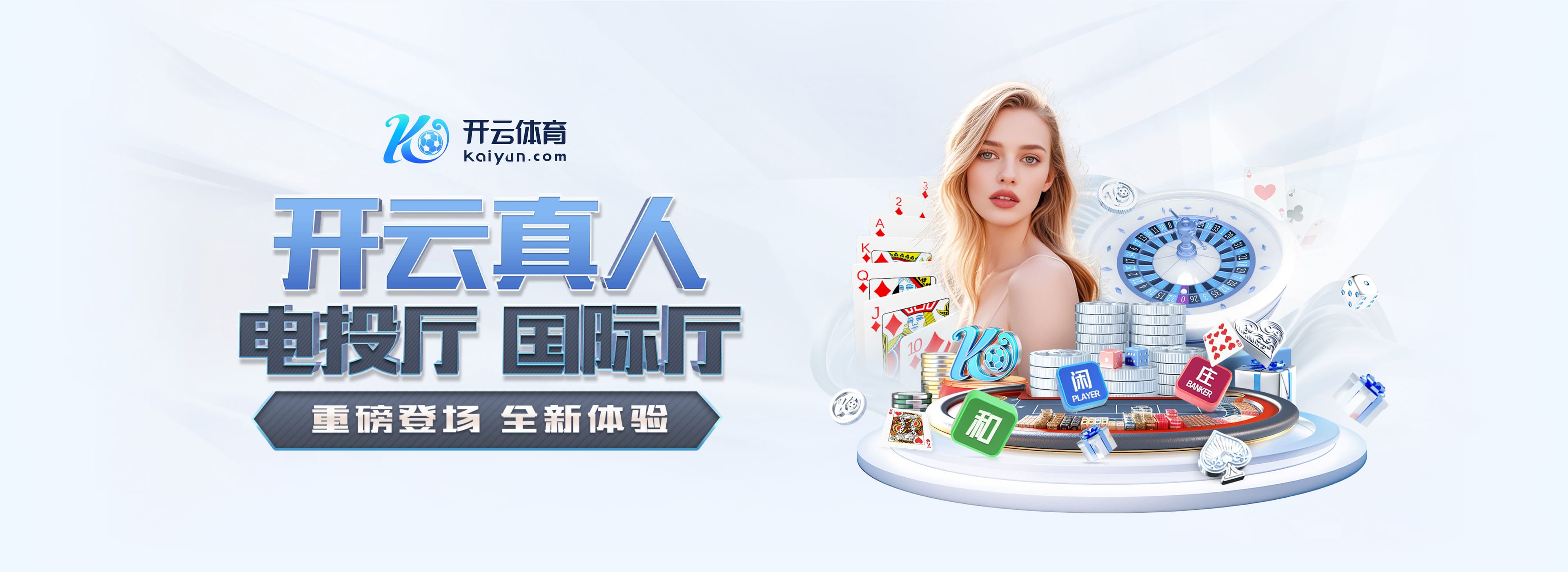 aiyouxi电脑免费版